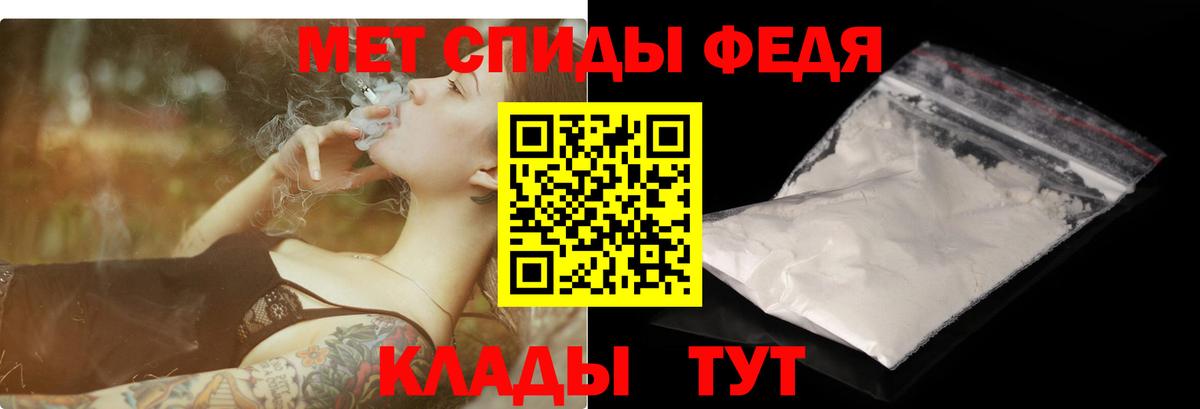 Амфетамин Розовый Полысаево