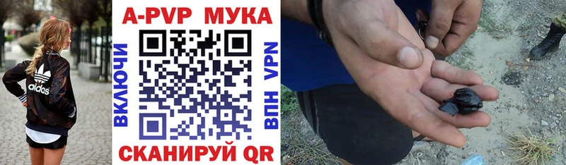 A PVP СК  как найти наркотики  Полысаево 
