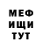 МЕТАДОН белоснежный SHARPS PLAYS