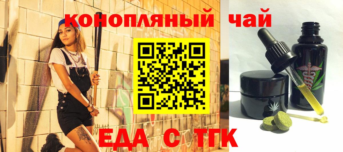 Полысаево  Канабис  КОКАИН  Гашиш  Вход с VPN  Бошки Шишки  МЕФ   МДМА  ЭКСТАЗИ 