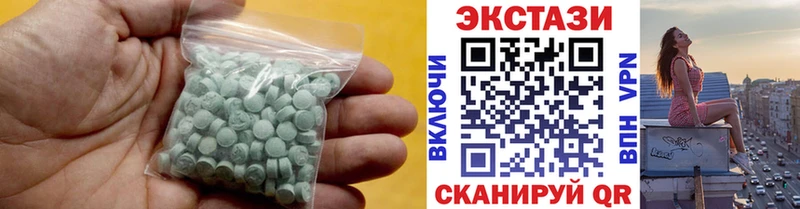 mega как войти Полысаево Экстази 300 mg как найти наркотики