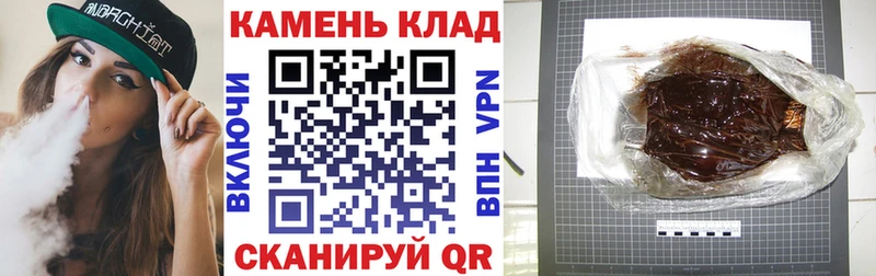 площадка какой сайт  Полысаево  ГАШИШ Premium  что такое  
