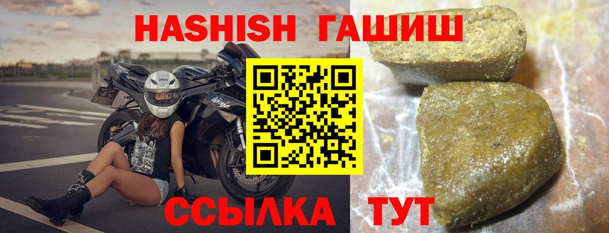 ГАШ 40% ТГК Полысаево