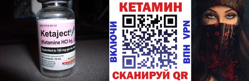 КЕТАМИН ketamine  продажа наркотиков  Полысаево 