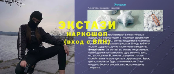 кокаин премиум Пестово
