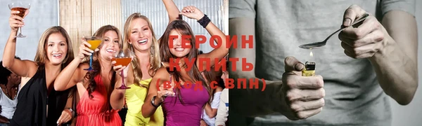 герыч Алексеевка