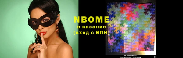 герыч Алексеевка