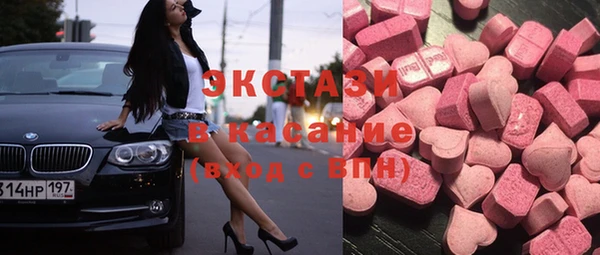 ECSTASY Алексин