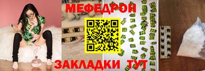 кристаллы Шебекино