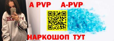 кокаин Шахты