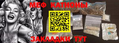 прущие крисы Шелехов
