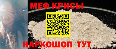 прущие крисы Шелехов