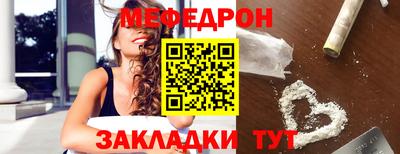 прущие крисы Шелехов