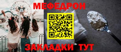 прущие крисы Шелехов