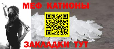 кокаин Шахты