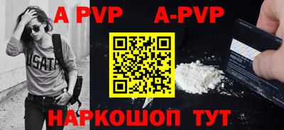 кристаллы Шебекино
