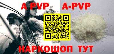 кокаин Шахты