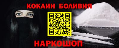 кристаллы Шебекино