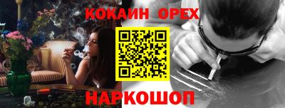 кристаллы Шебекино