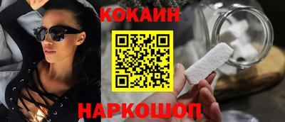 кристаллы Шебекино