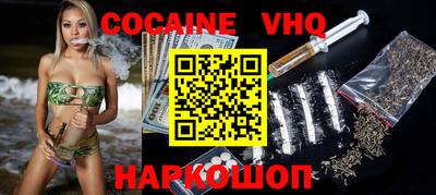 кристаллы Шебекино