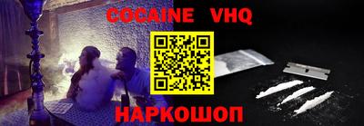 прущие крисы Шелехов