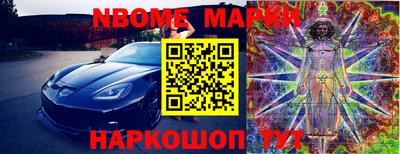 прущие крисы Шелехов