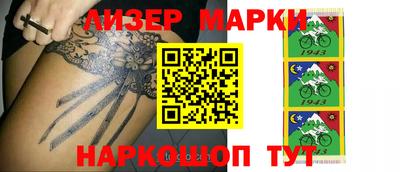 кокаин Шахты