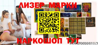 кокаин Шахты