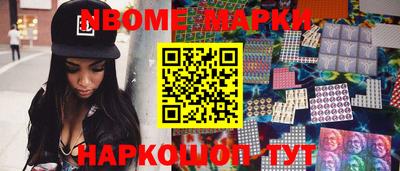 кристаллы Шебекино