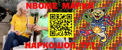 кокаин Шахты