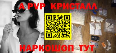 кокаин Шахты