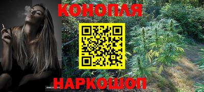 кристаллы Шебекино