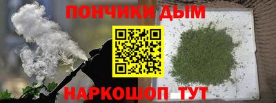 кристаллы Шебекино
