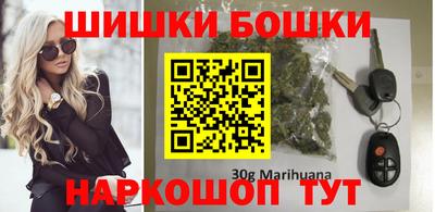 кристаллы Шебекино