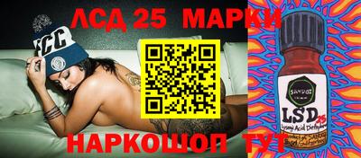 прущие крисы Шелехов