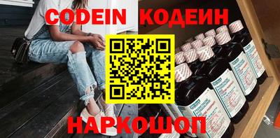 прущие крисы Шелехов