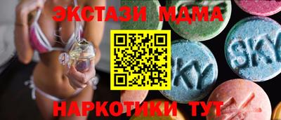 кристаллы Шебекино