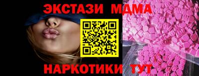 кокаин Шахты