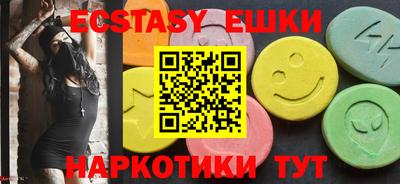 прущие крисы Шелехов