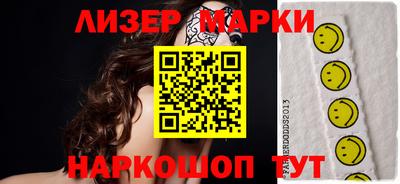 прущие крисы Шелехов