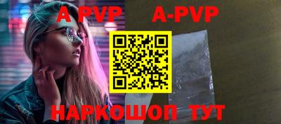 прущие крисы Шелехов