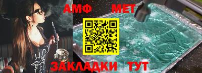 прущие крисы Шелехов