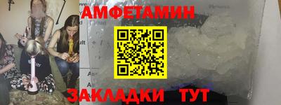 кокаин Шахты