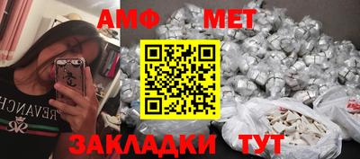 прущие крисы Шелехов
