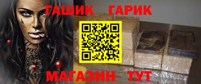 прущие крисы Шелехов