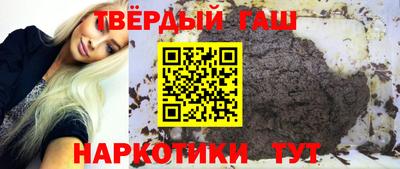 кристаллы Шебекино