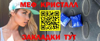 кокаин Шахты