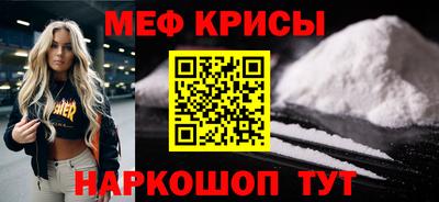 кристаллы Шебекино