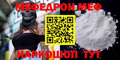 кристаллы Шебекино